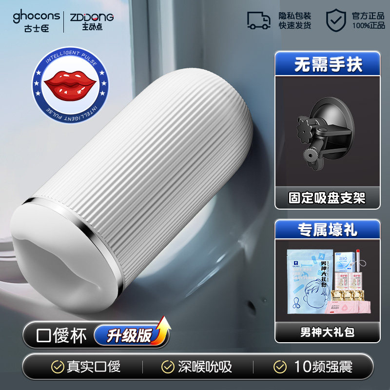 Auto-Suction Silicone Massager detail 8