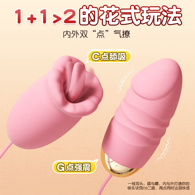 Leiser Rosa Kitzlervibrator detail 3