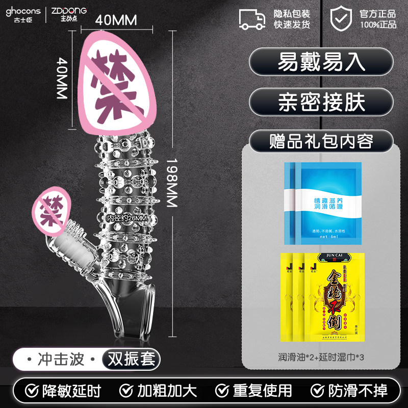 男士敏感控制环 detail 4