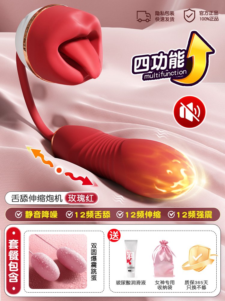 Vibrateur à Double Stimulation avec Langue Réaliste detail 6
