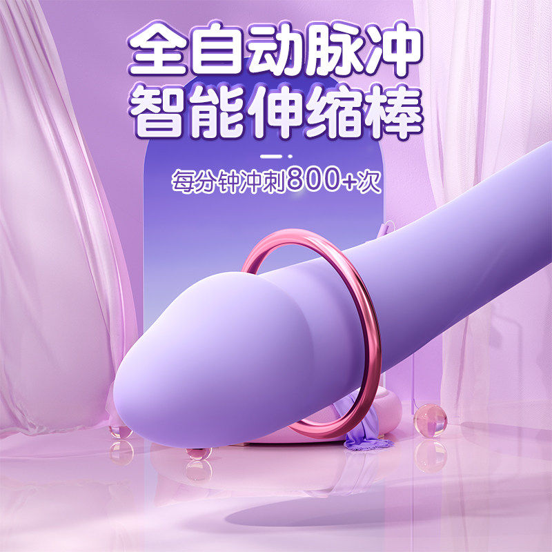 多功能震动棒 detail 2
