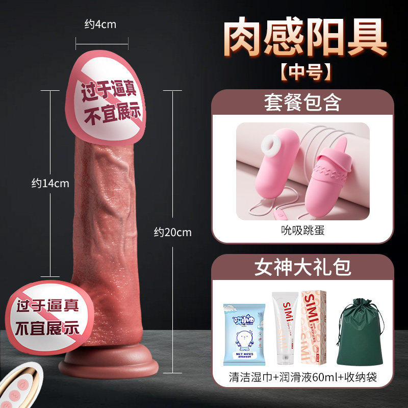 ActivePoint Automatische Stoßdildo Pro detail 8