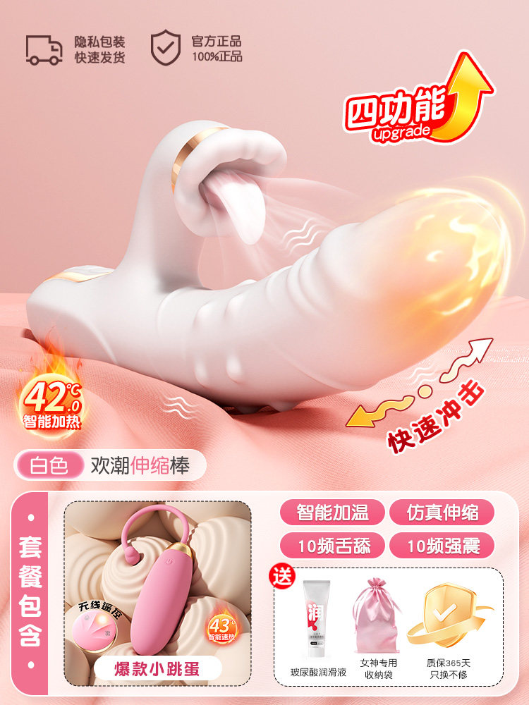 Zhudong Rolling Bead Rose Toy detail 7
