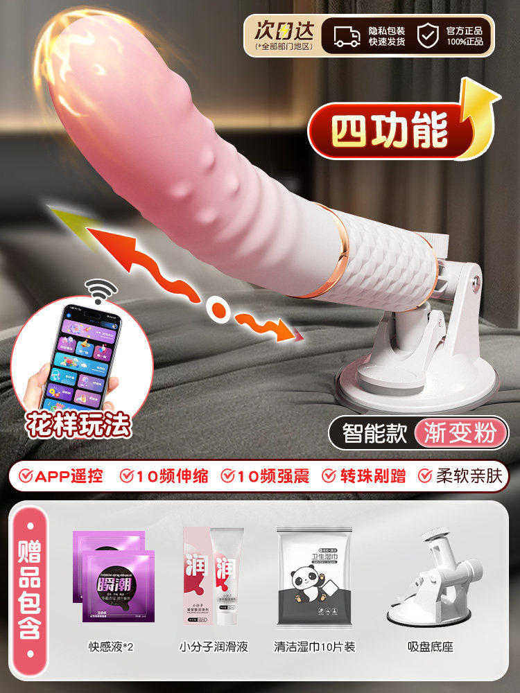 ZDD Automatischer Stößelvibrator detail 5