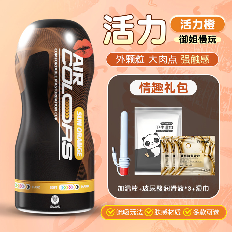 Galaku Automatisches Männer-Spielzeug detail 6
