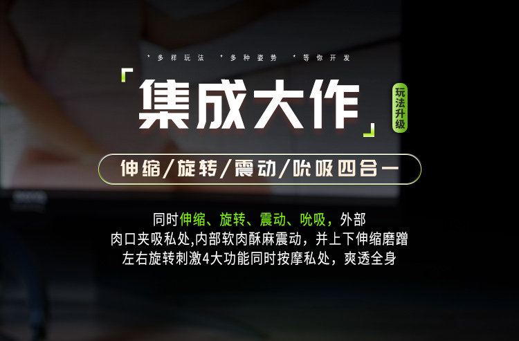 主动点脱敏训练飞机杯 detail 8