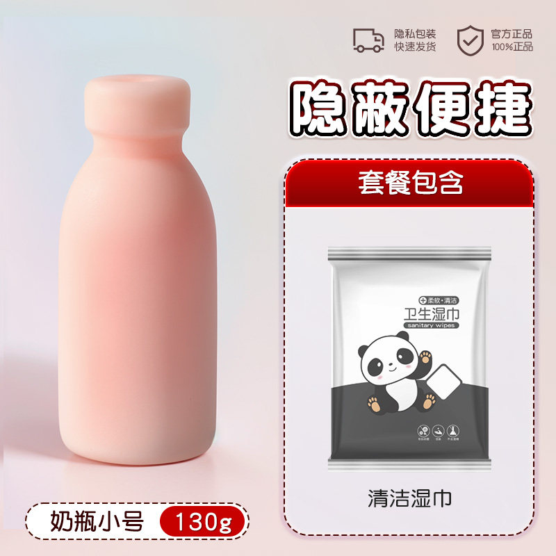 Zhudongdian Suction Masturbator Cup detail 5