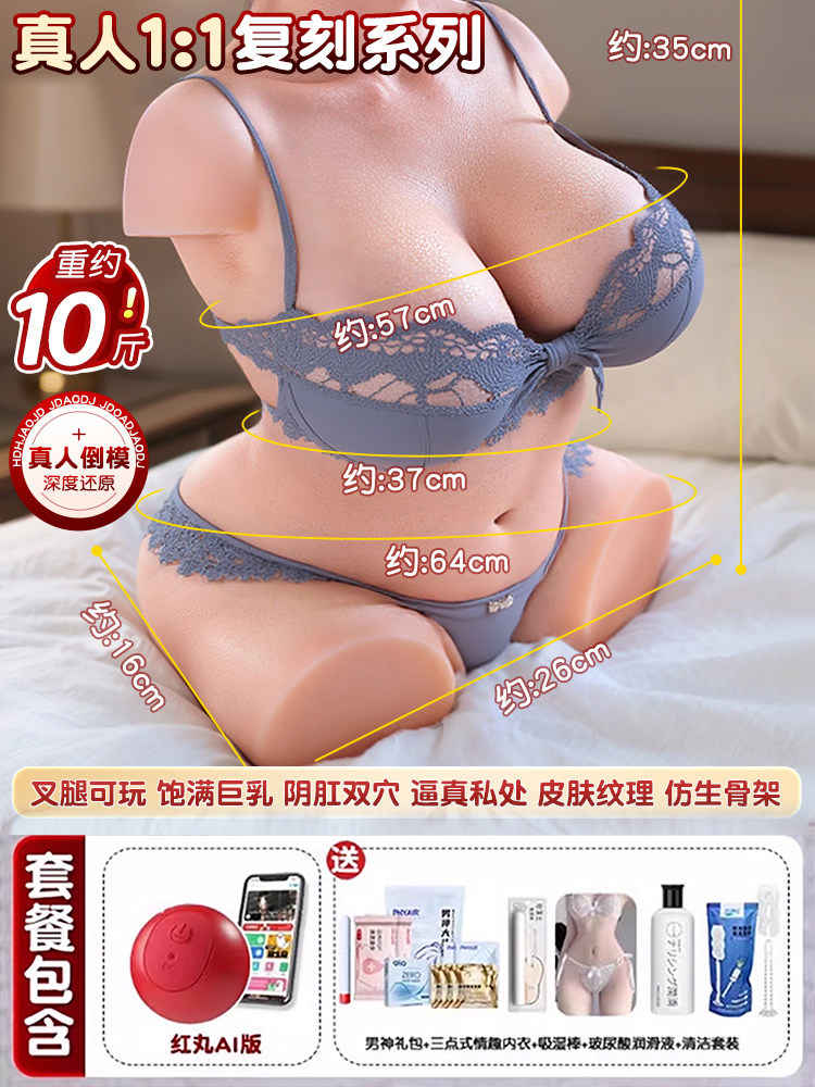 Active Point Semi-Doll Replica detail 8