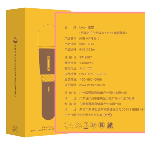 Женские принадлежности AV Vibration God Женский массаж дам дамы специальное мастурбационное устройство для взрослого веселья вибрация вставка супер сильное шок