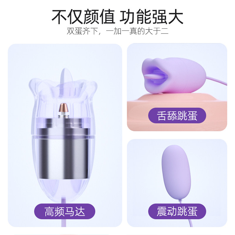 Wireless Clitoral Stimulator detail 4