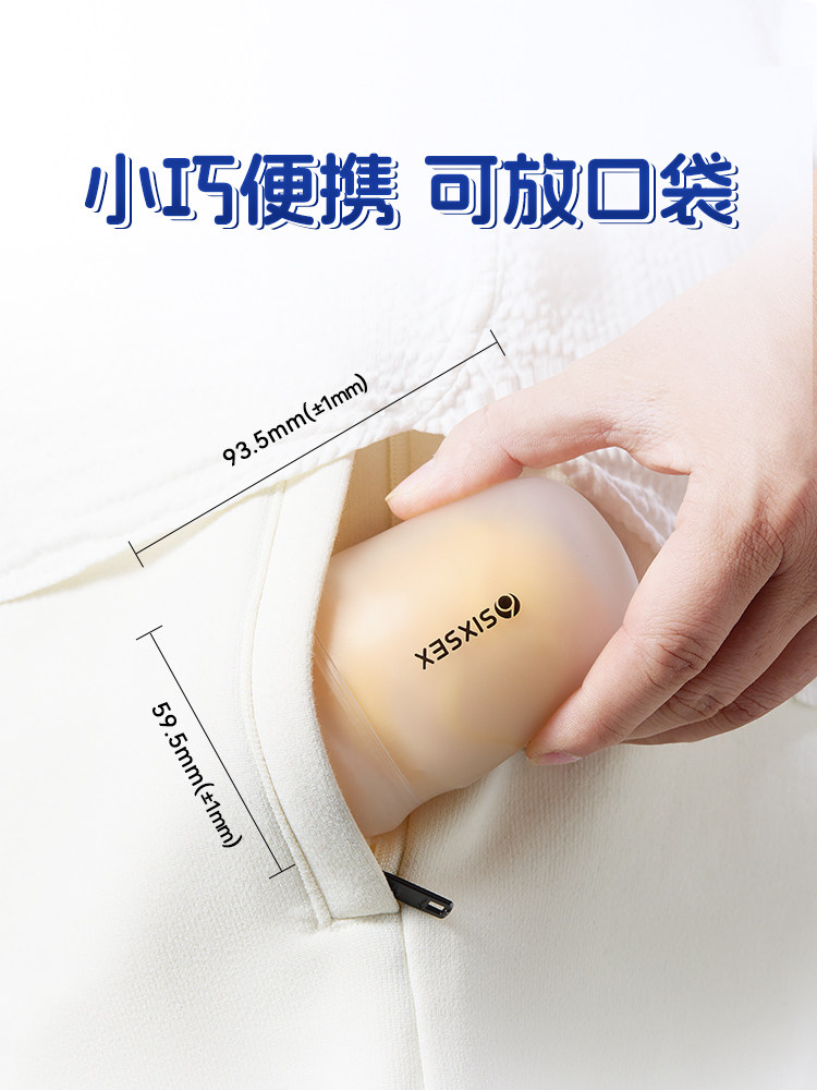 Sixth Sense Male Vibration Cup detail 2