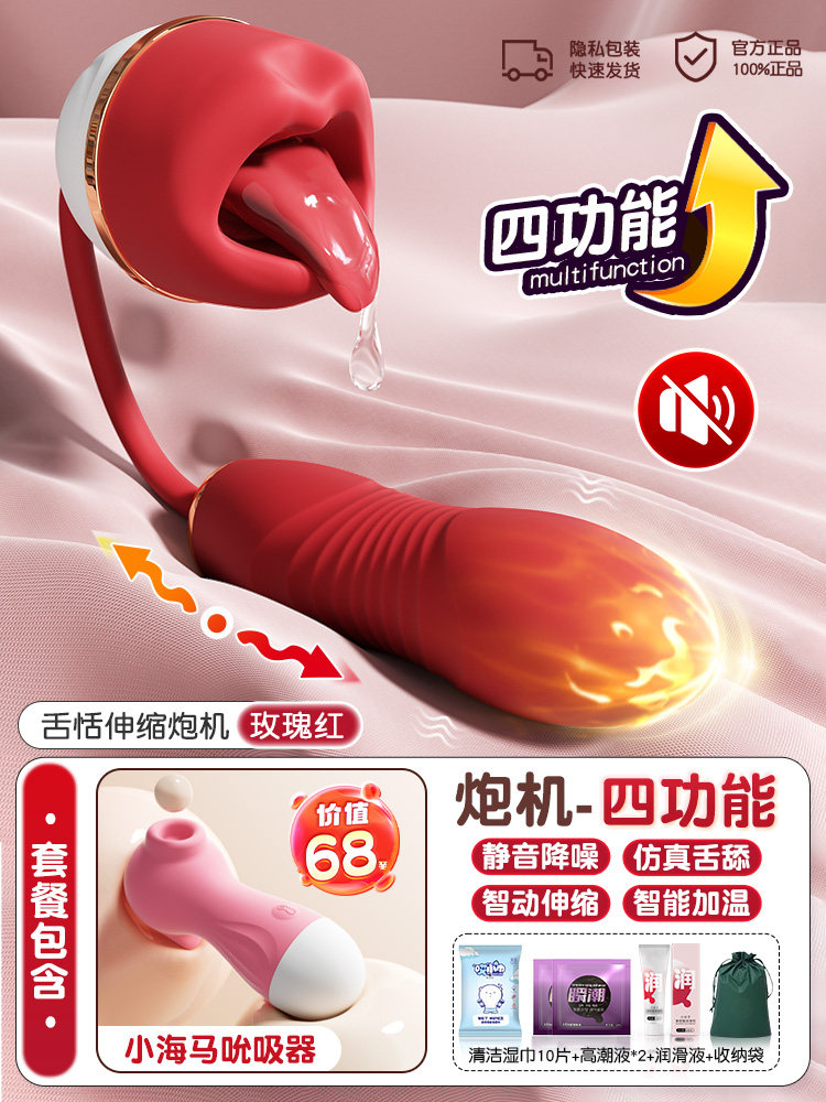 Silent Simulated Oral Prostate Massager detail 6