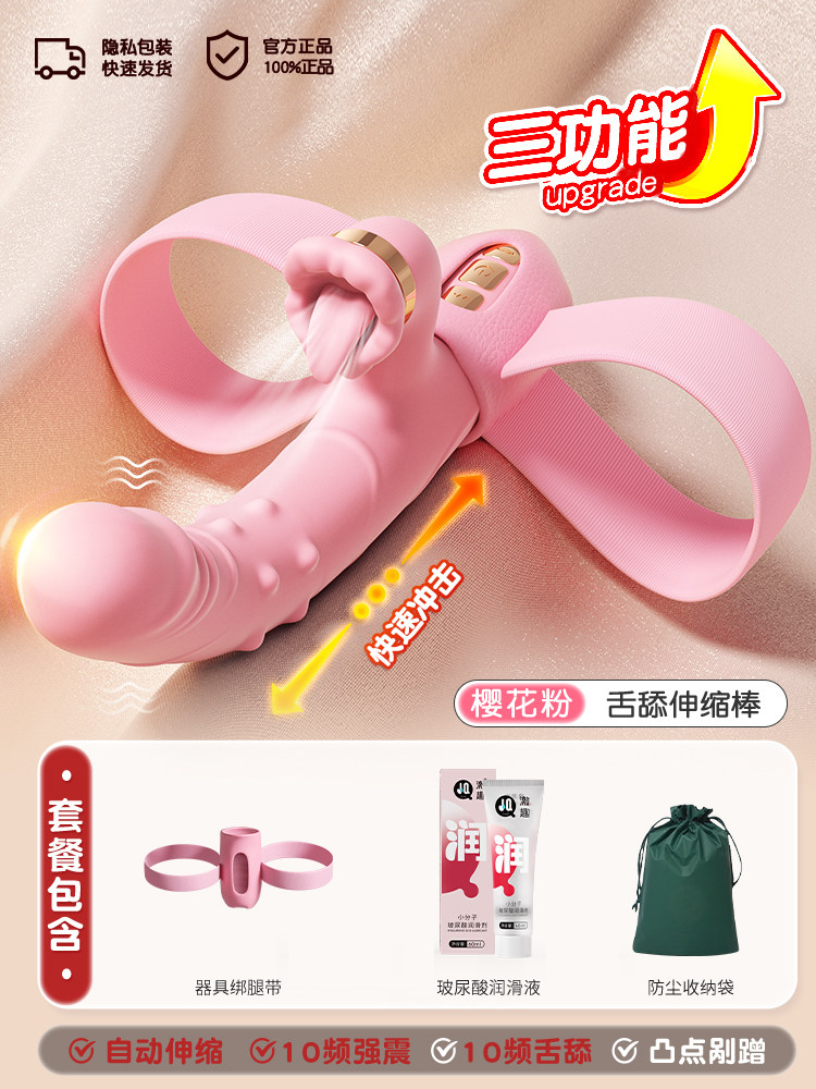 Tongue Vibrator Strap detail 6