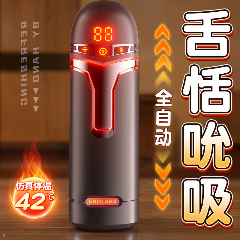 Smart App-Controlled Male Wellness Device