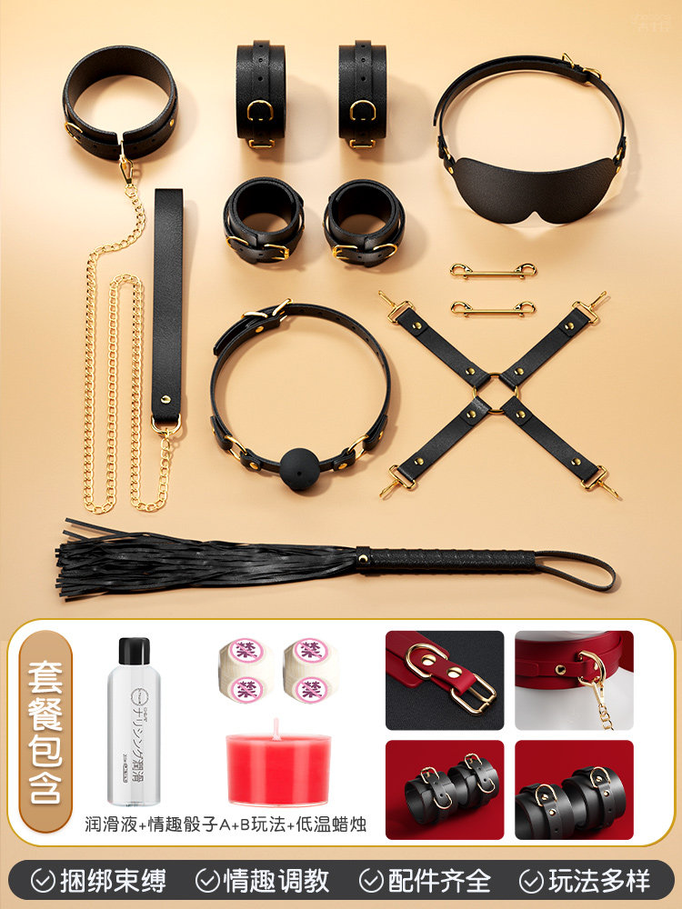 Couples BDSM Play Kit detail 8