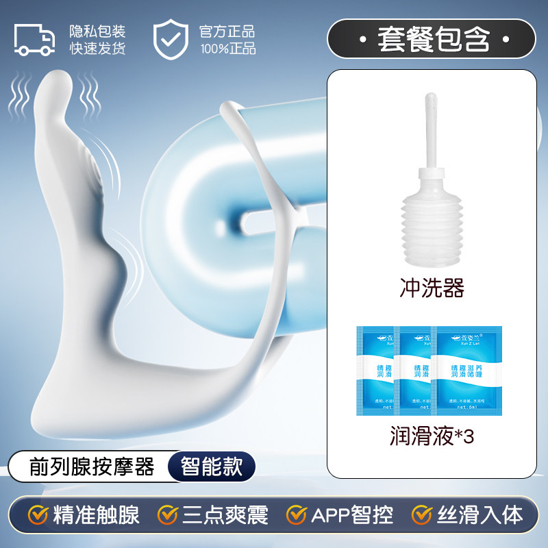 Prostate Massager for Intimate Wellness detail 5