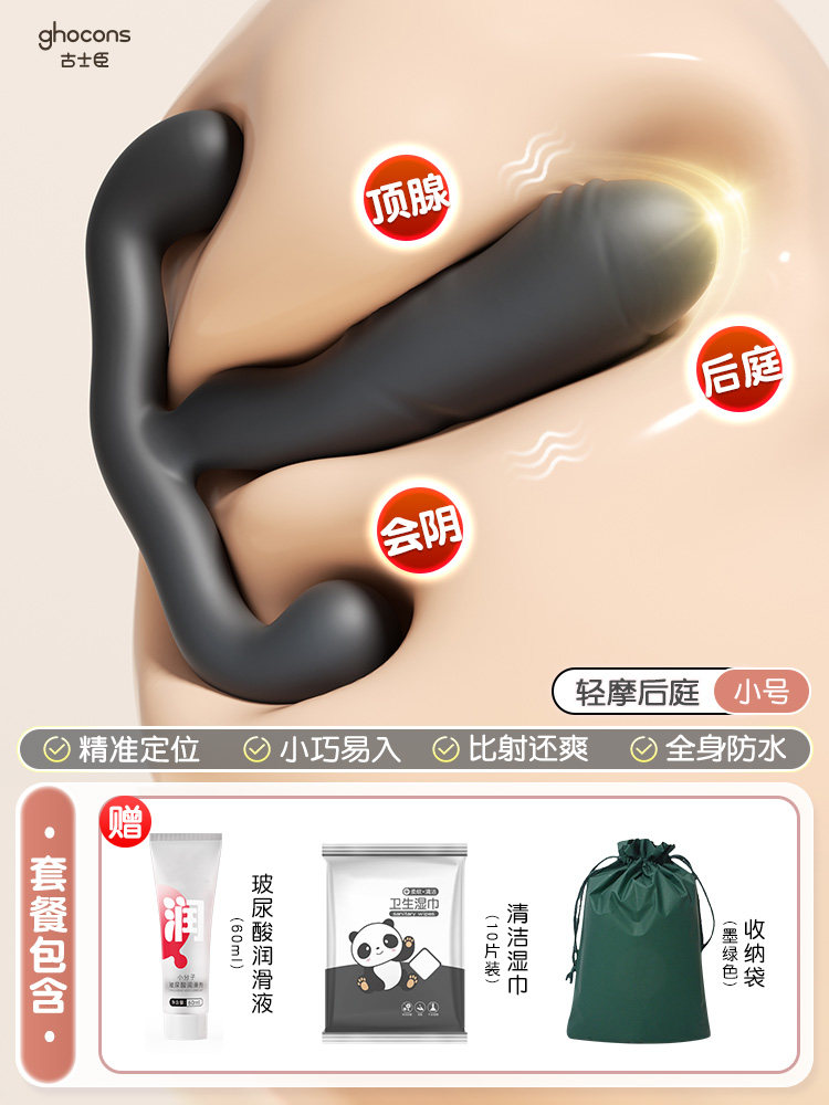 Prostate Massager Anal Toy detail 2