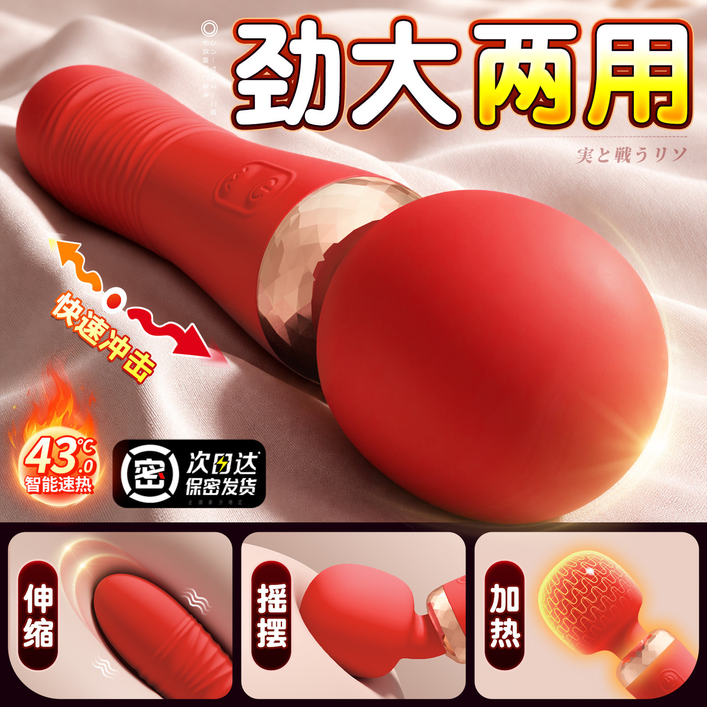Silicone-Dual-Stimulations-Vibrator