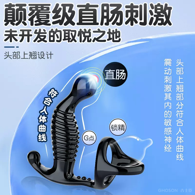 前列腺按摩器 detail 4