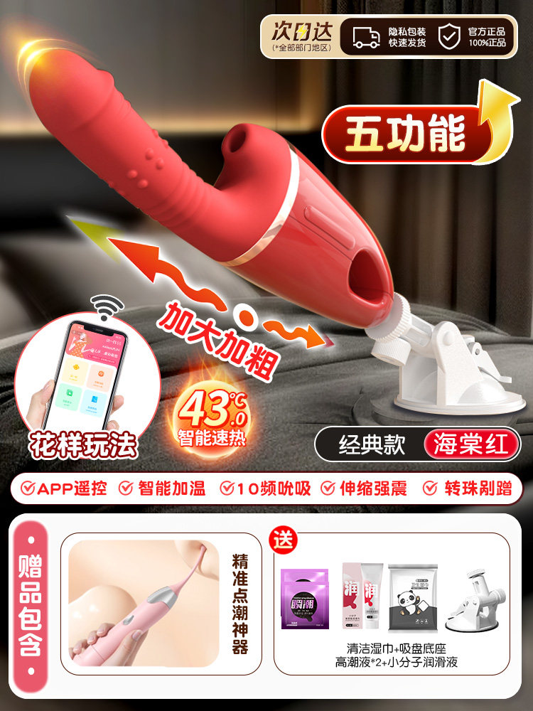Premium Clitoral Stimulator detail 7