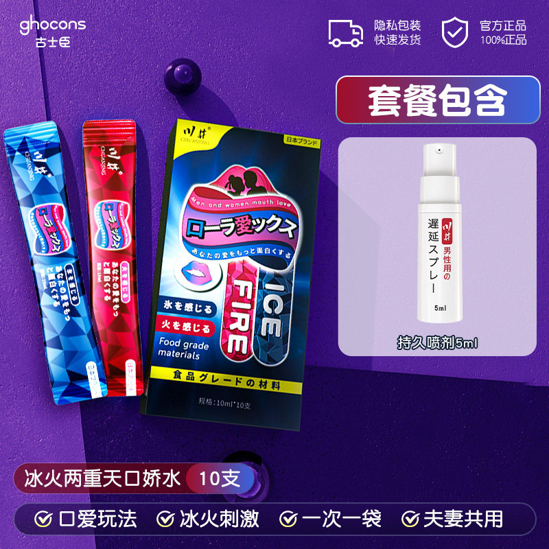 Oral Pleasure Fluid detail 7