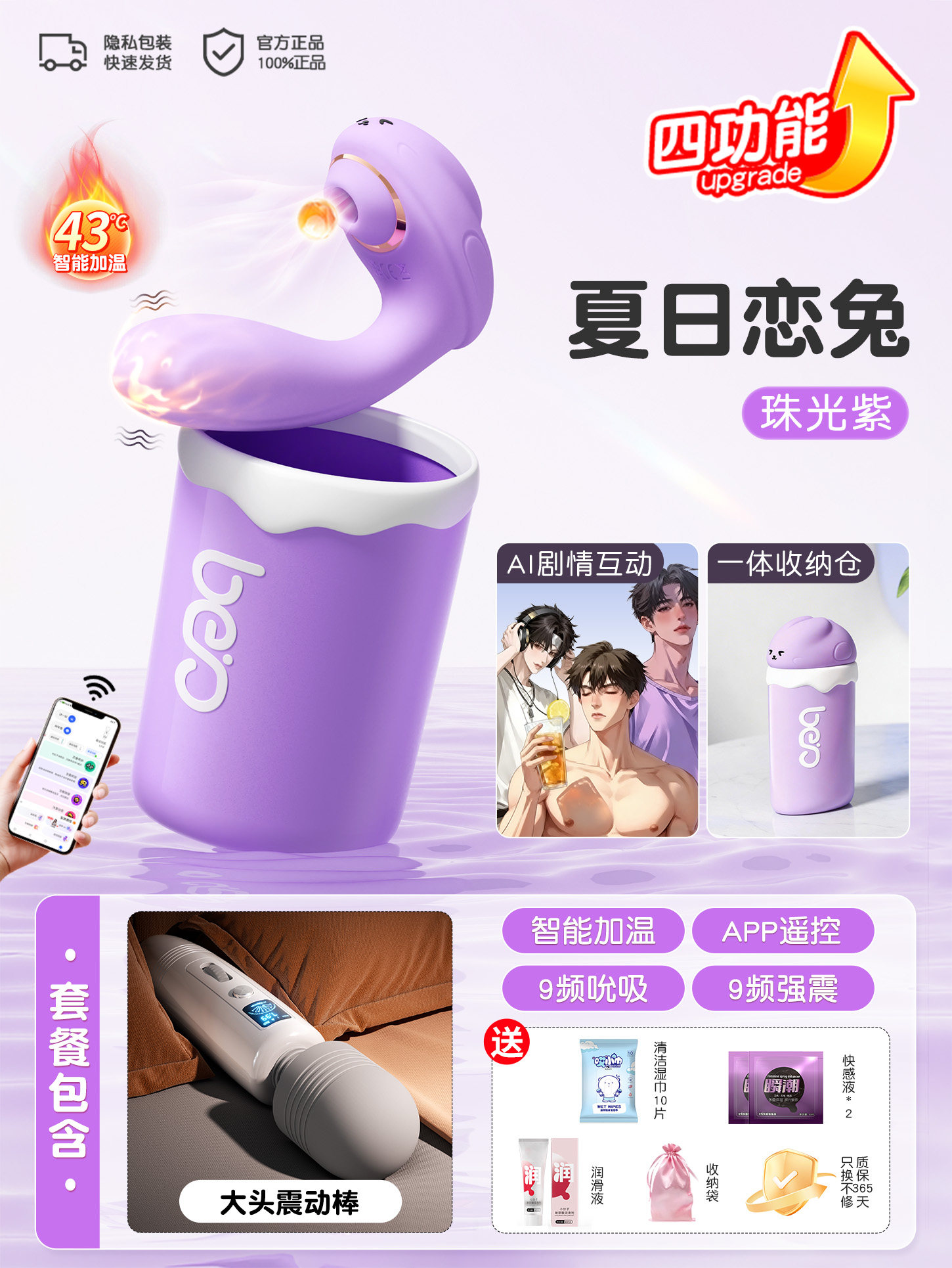 Silicone-Vibrator mit Fernbedienung detail 8