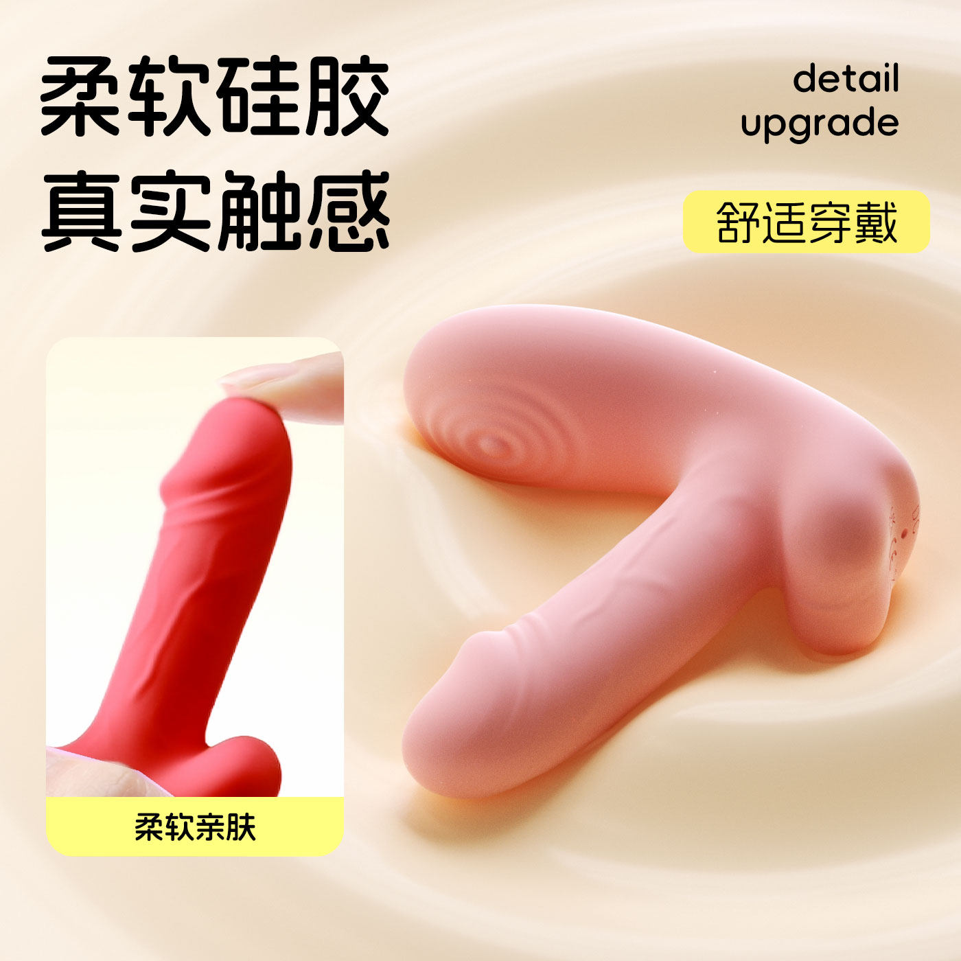 App-gesteuerter Eier-Vibrator detail 4