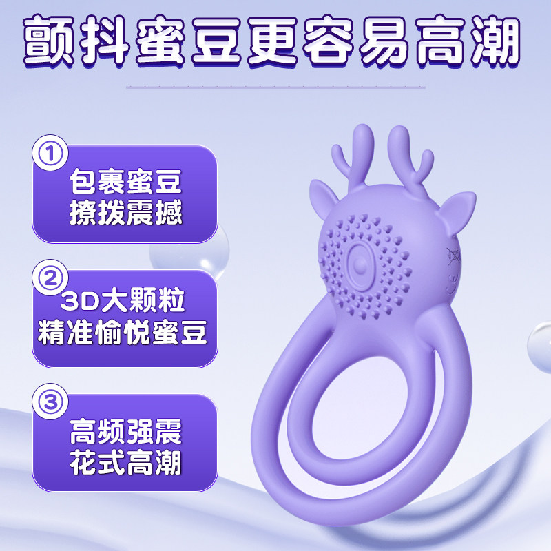 Anneau de constriction en silicone Jissbon detail 2