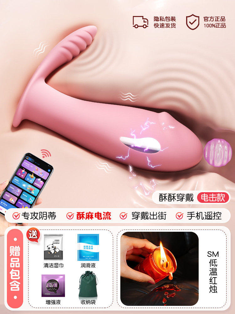 Wal-Vibrator mit Mikrostrom detail 4