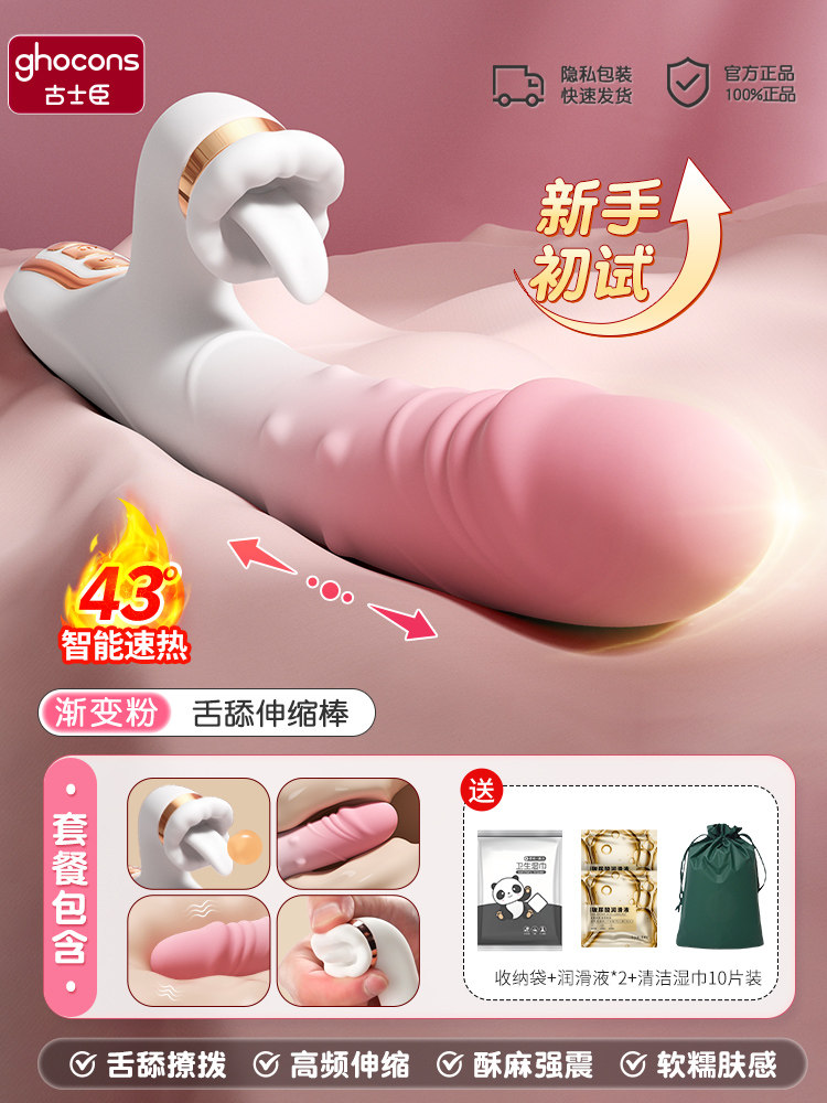 Stimulateur de Clitoris par Aspiration Active Point detail 6