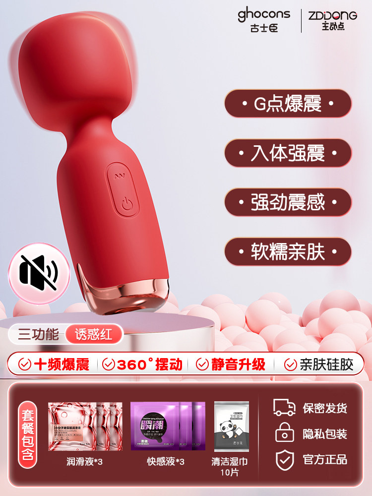 Dual-Function Vibrating Egg detail 8