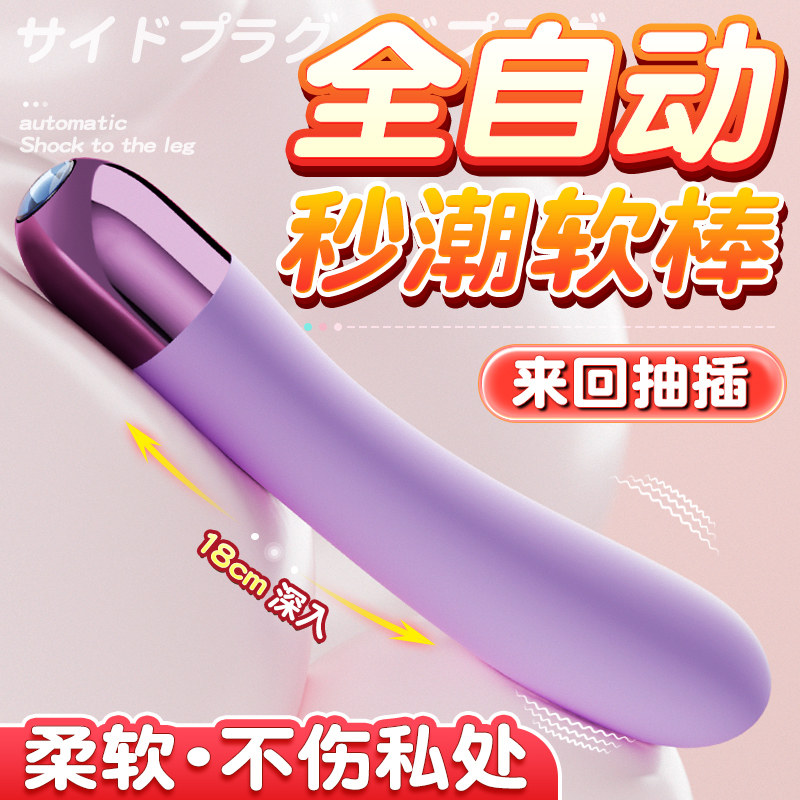 WOWYES Soft Vibrating Dildo