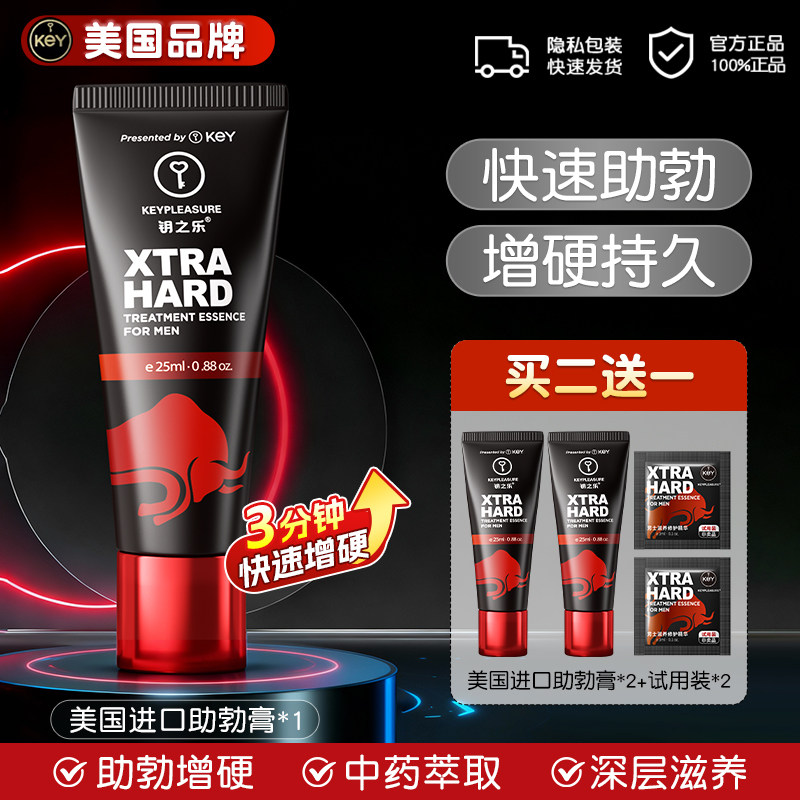 Male Enhancement Cream detail 4