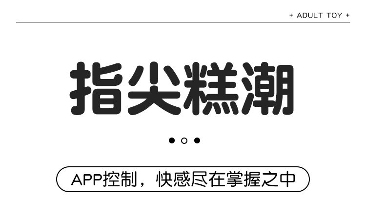 ZDD SM拉珠肛门玩具 detail 4