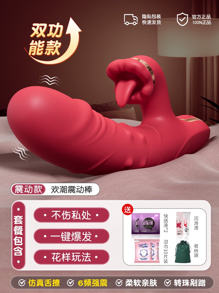 Dual-Function Vibrating Massager detail 2