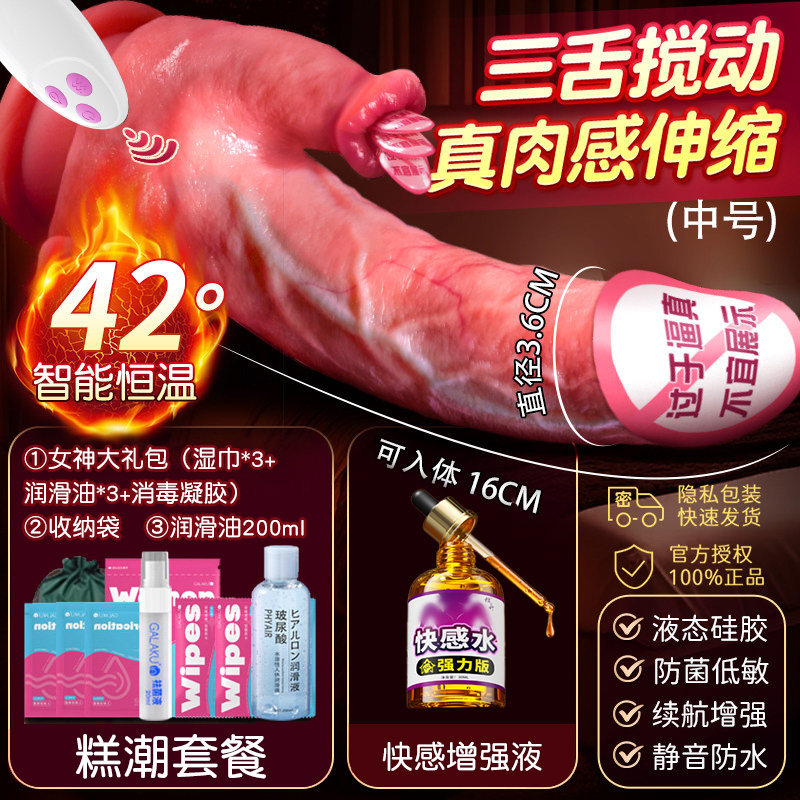 Automatic Extending Dildo with Vibration detail 3