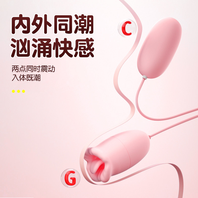 Leiser einführbarer Vibrator für Frauen