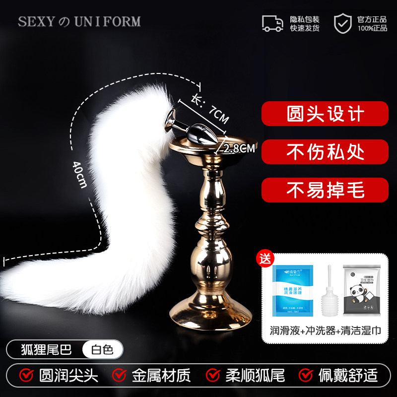 Fox Tail Anal Plug: Playful Accessory detail 3