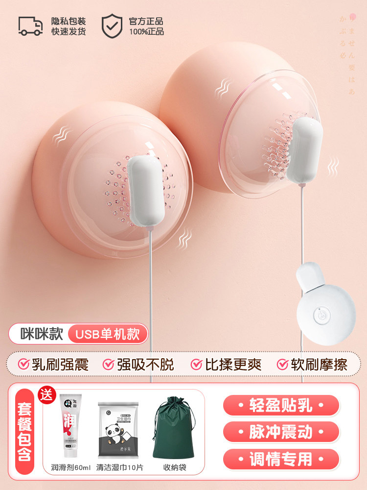 Galaku 双峰按摩器 detail 6