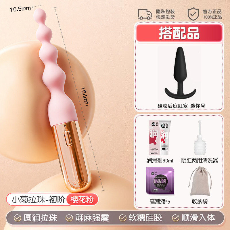 Perles Anales et Massage detail 8