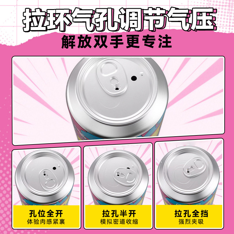 第6感男性自慰器 detail 4