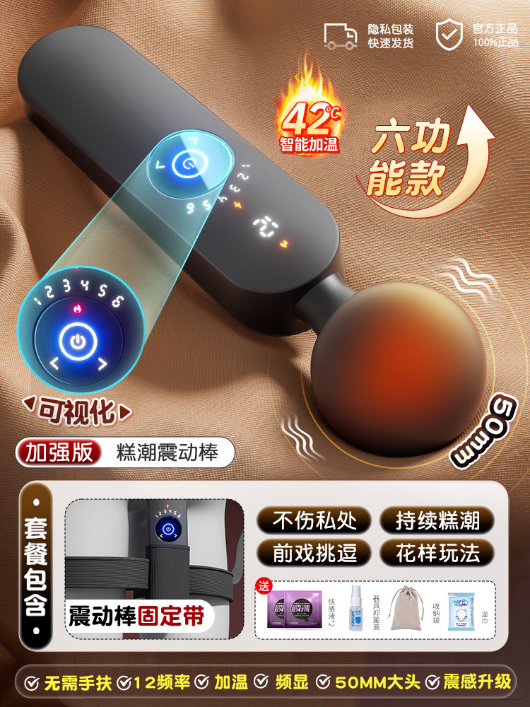 Stimulateur Vibrant pour Point G detail 8