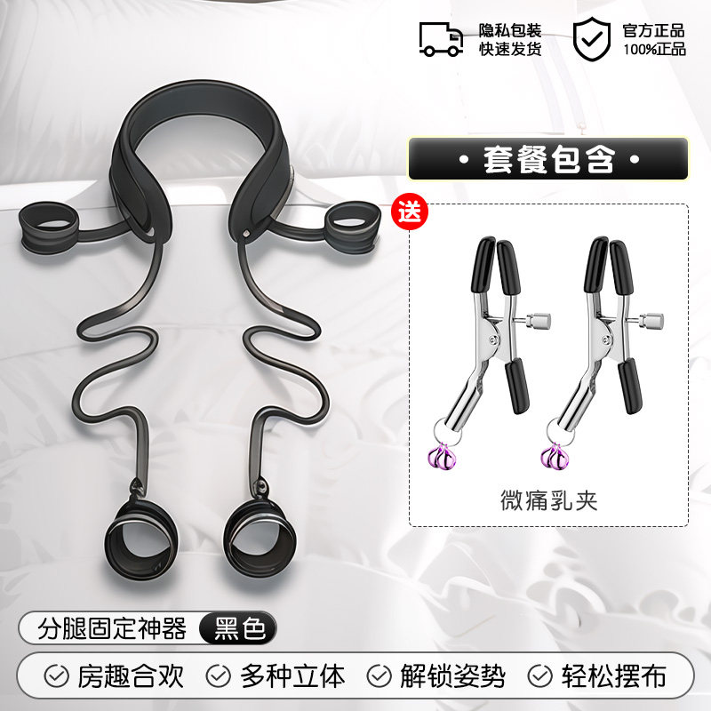 Adjustable Leg Restraints detail 7