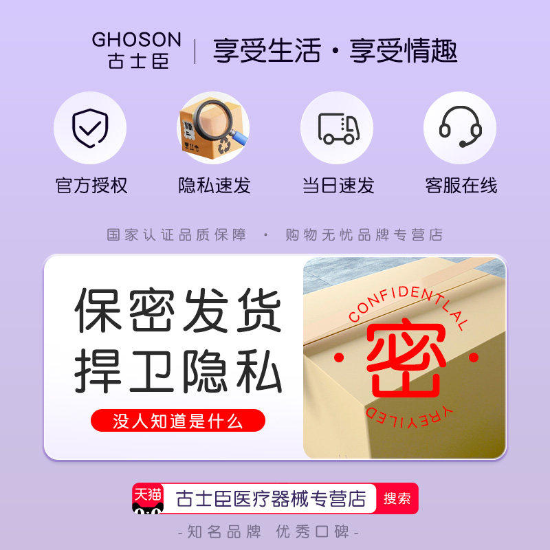 多功能震动棒 detail 5