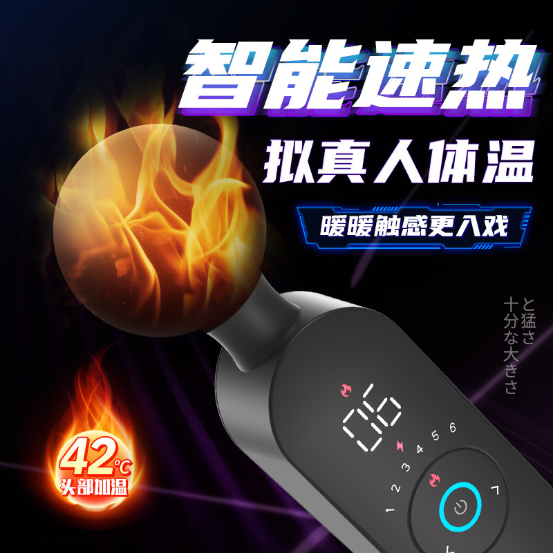 Stimulateur Vibrant pour Point G detail 2
