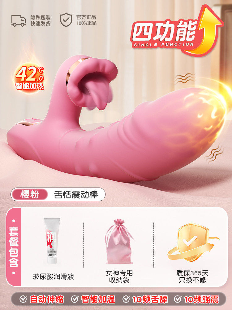 Active Point Clitoral Vibrator detail 6