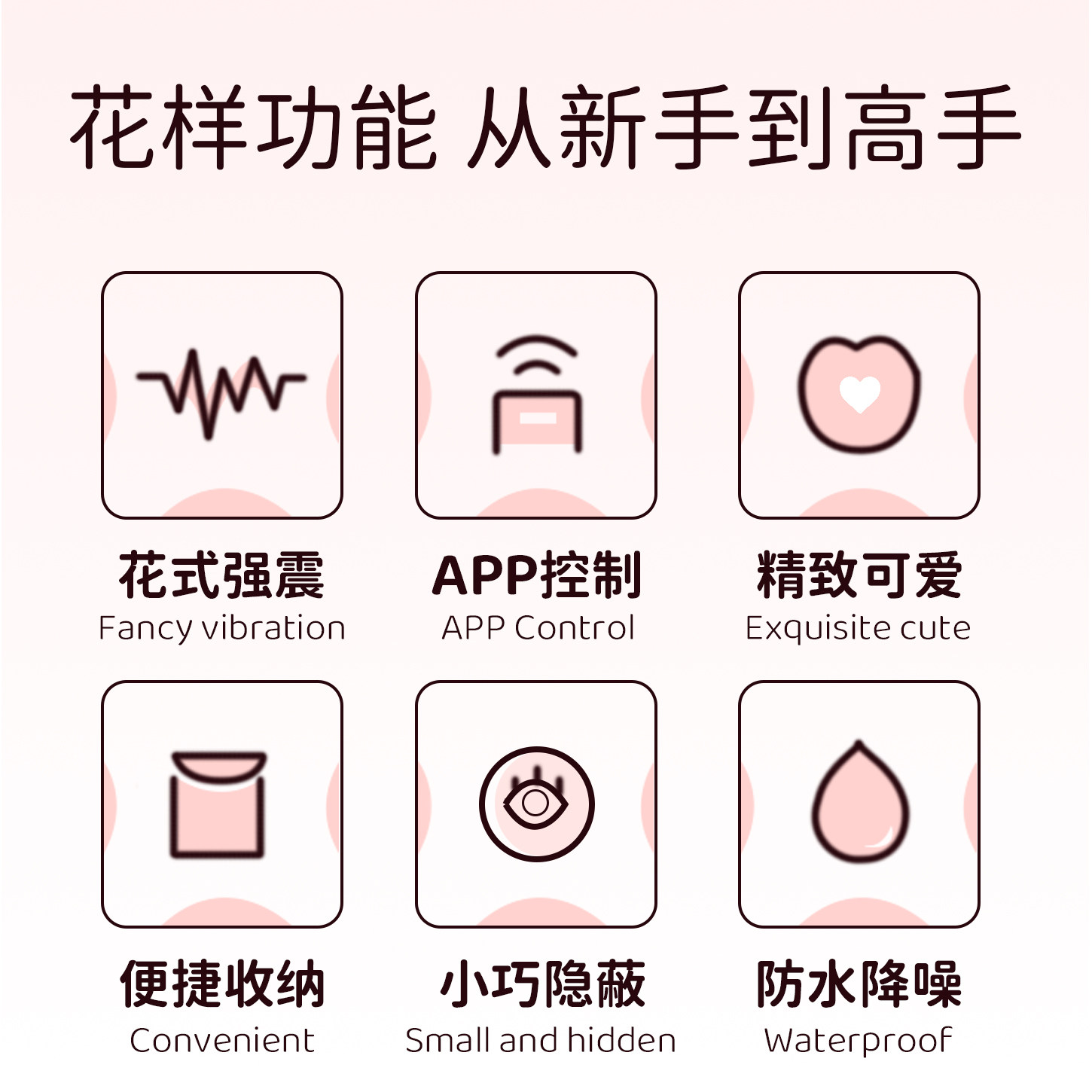 Active Point Wearable Remote Vibrating Egg detail 2