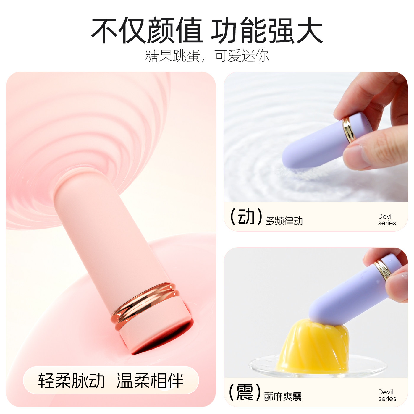 Mini Discreet Remote Vibrator detail 3