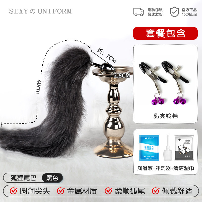 Fox Tail Anal Plug: Playful Accessory detail 6