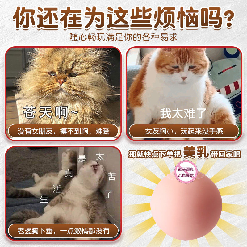 Galaku Silicone Breast Simulator detail 2